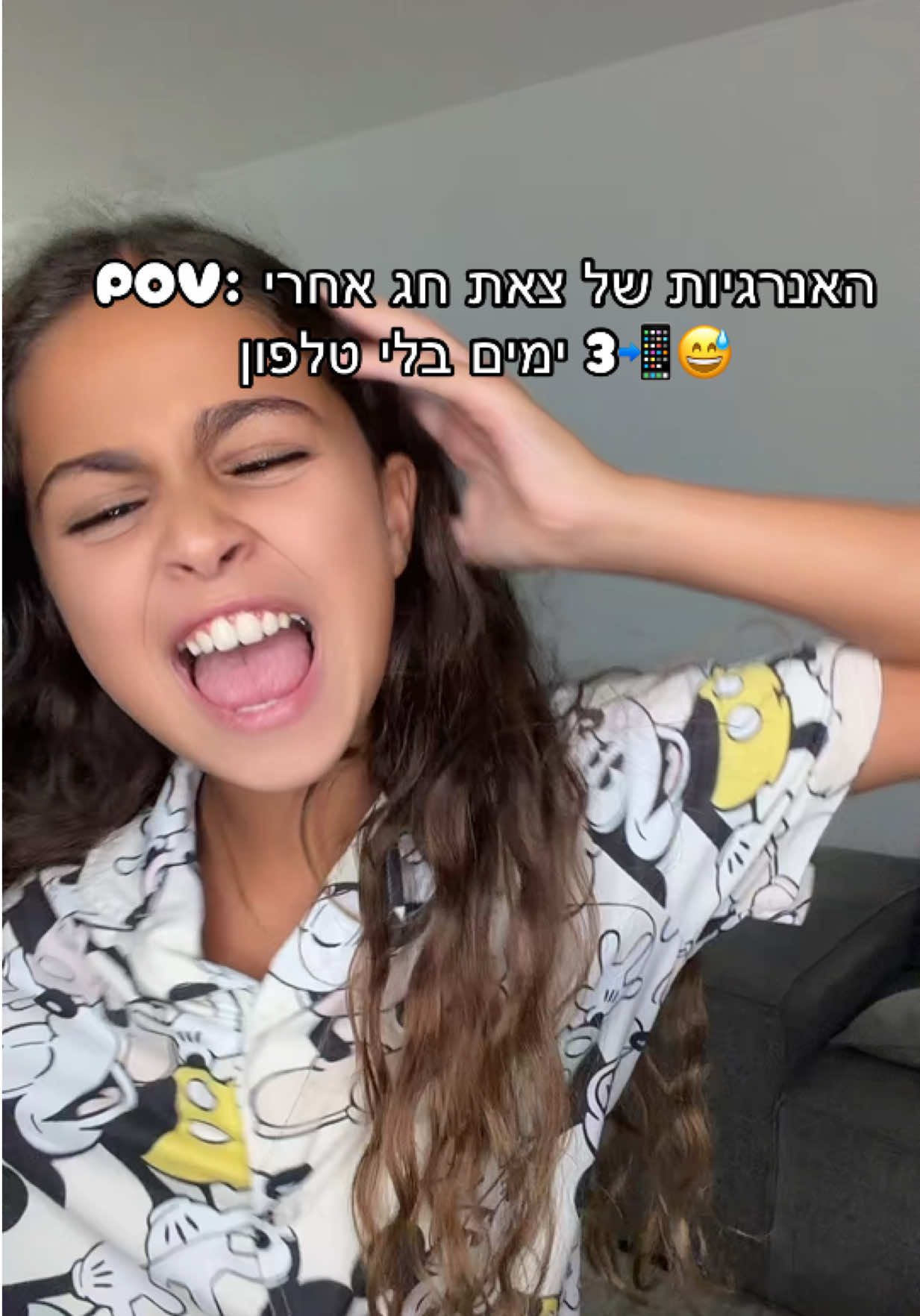 @שי-לי המושלמת 🩷💖💝