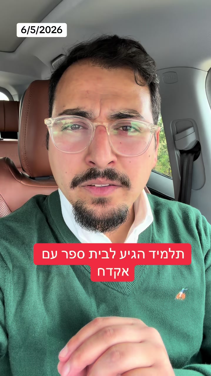 @אריאל עידן - כתב ערוץ 14 בדרום