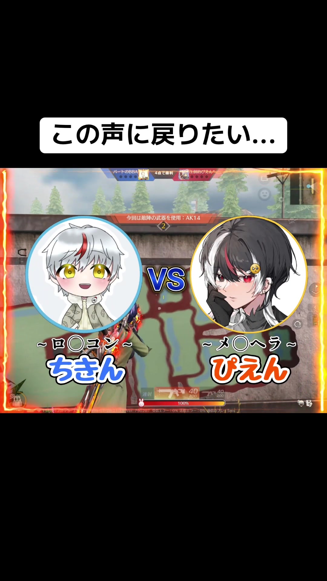@微少女ちきん