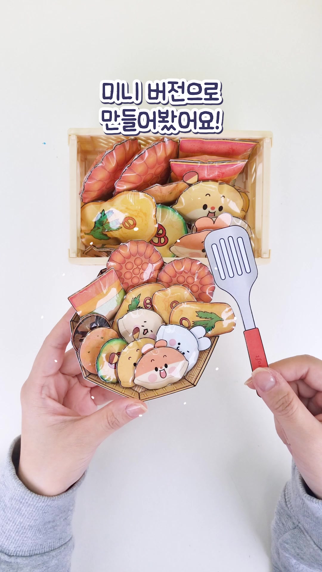 @아르미 공작소 Armiicraft
