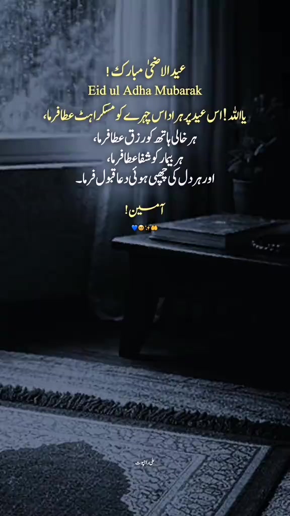 @Mishal mehar
