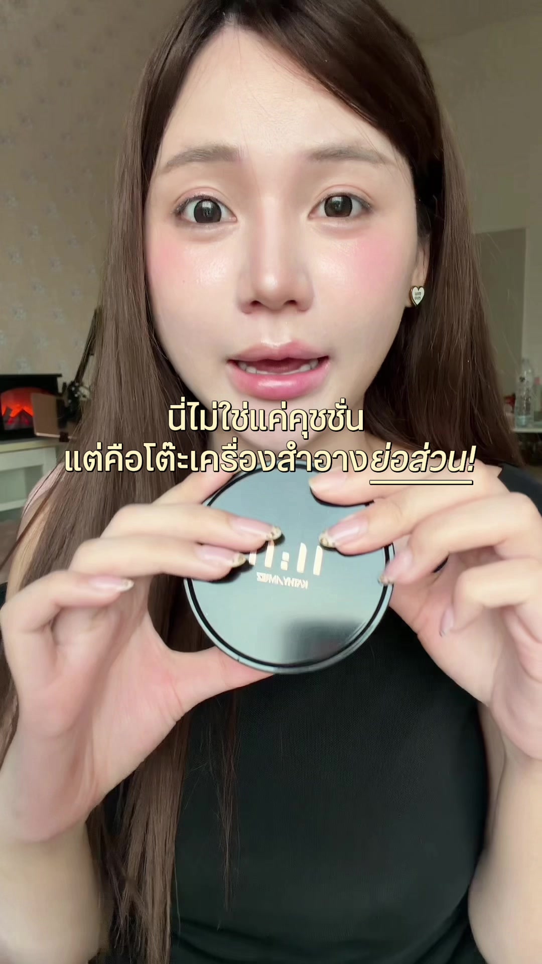 @หงส์หยกศิริ🐥