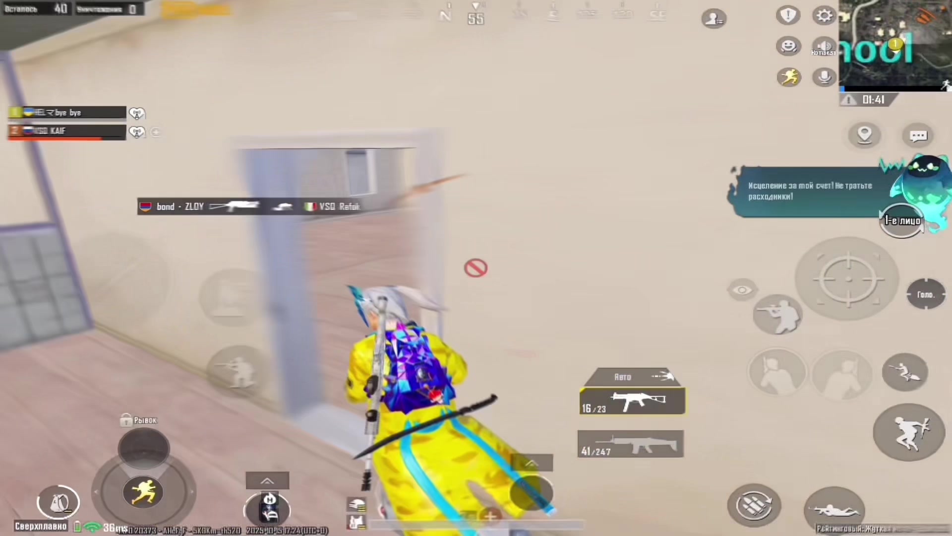 @odysseypubg