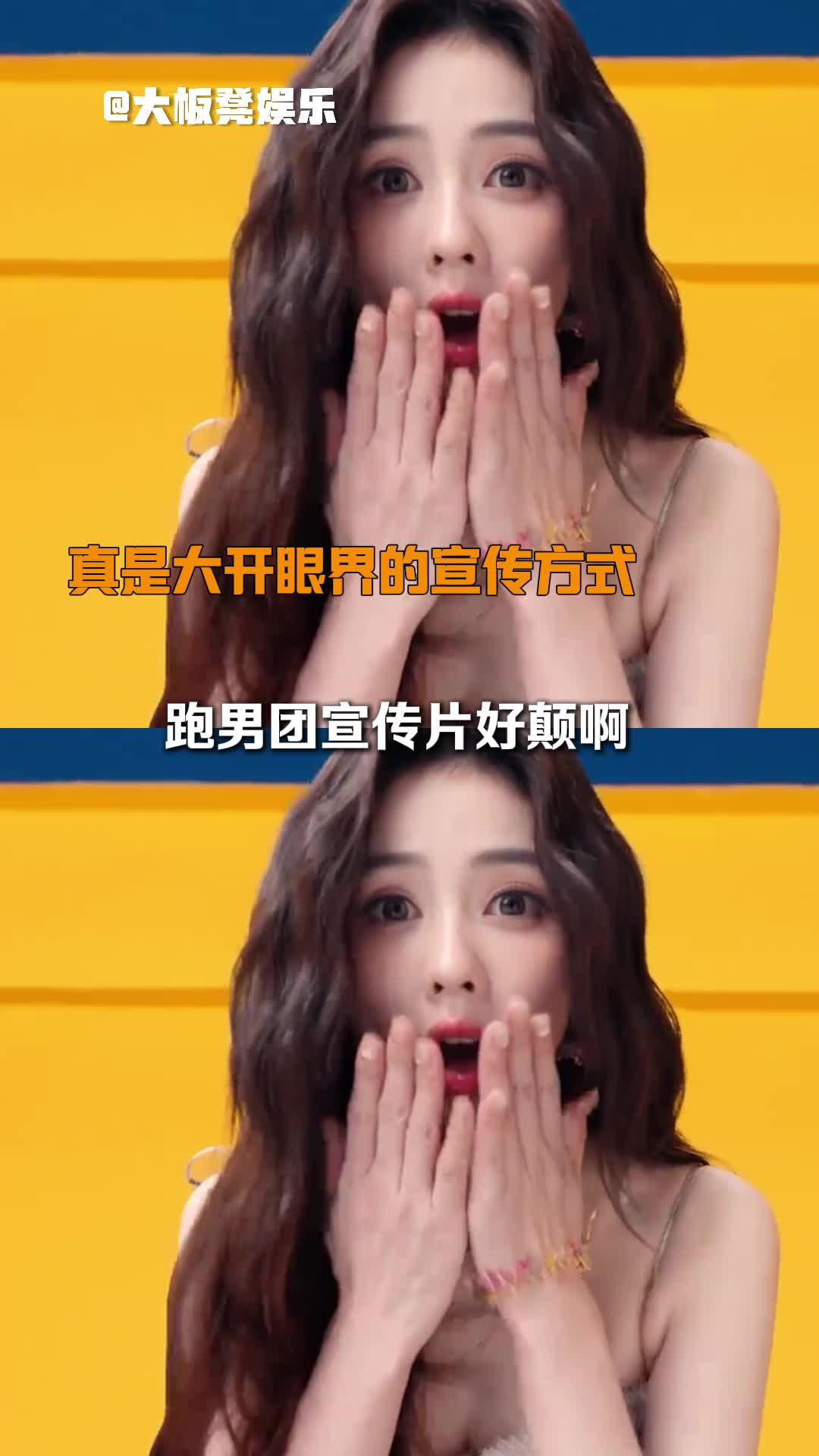 @大板凳娛樂