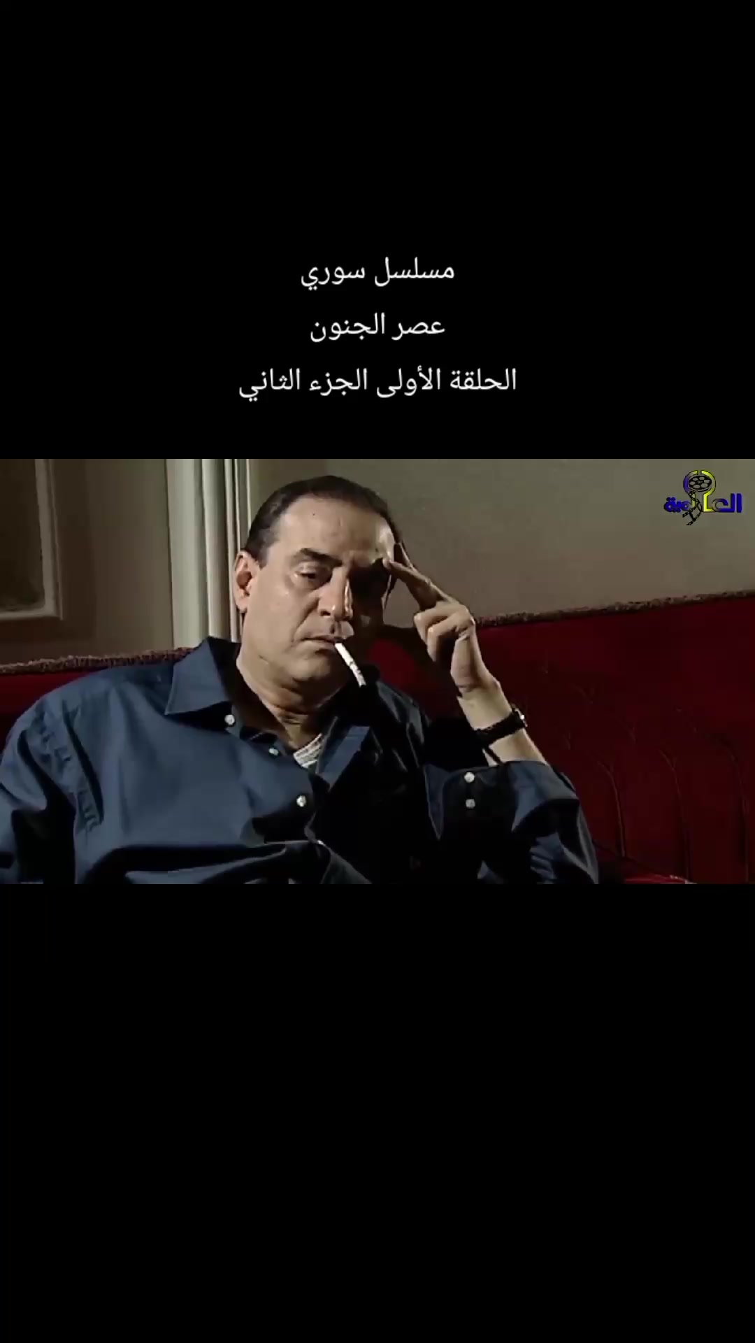 @بنت الشام 😌👑