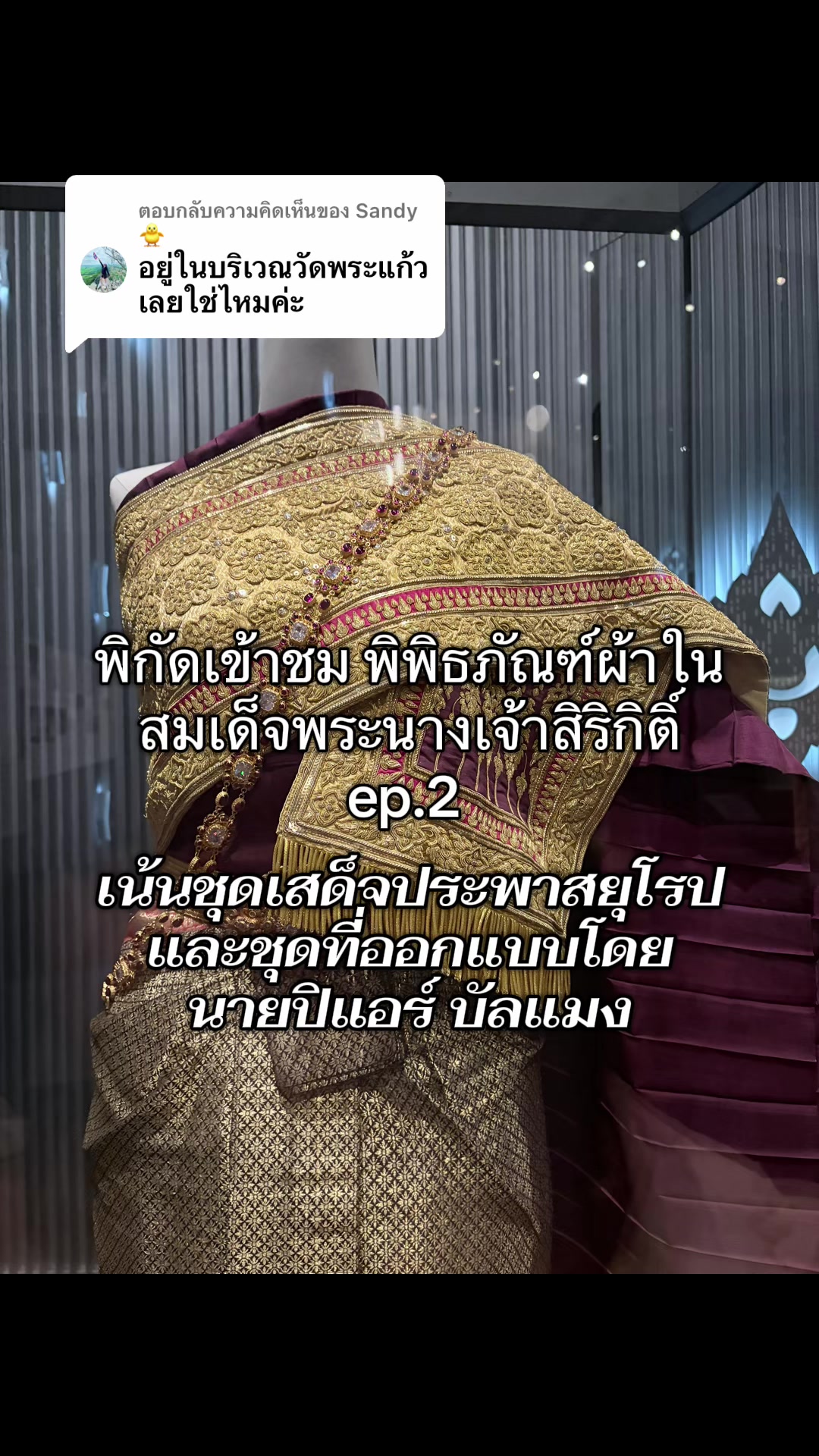 @ปุ๊ว่าอันนี้ดี💆🏻♀️💄🍰🌱