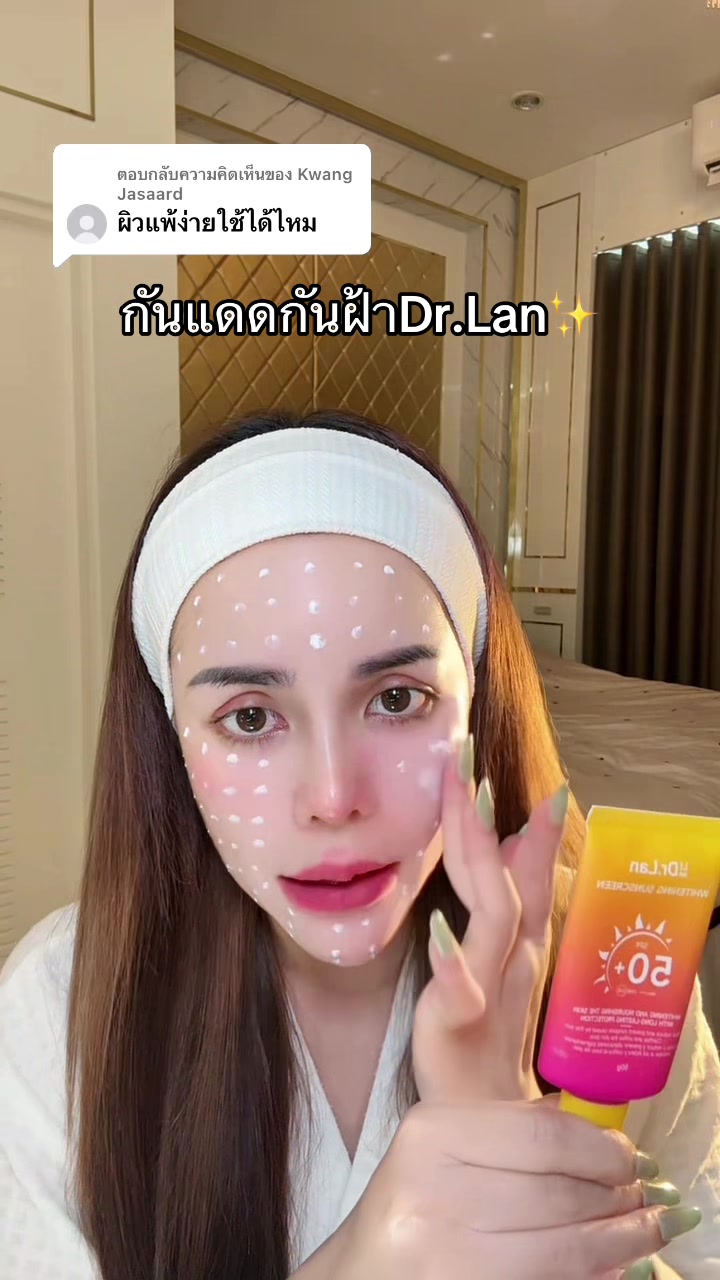 @คุณแป้งที่เริ่ดๆ ♡⟡˙⋆