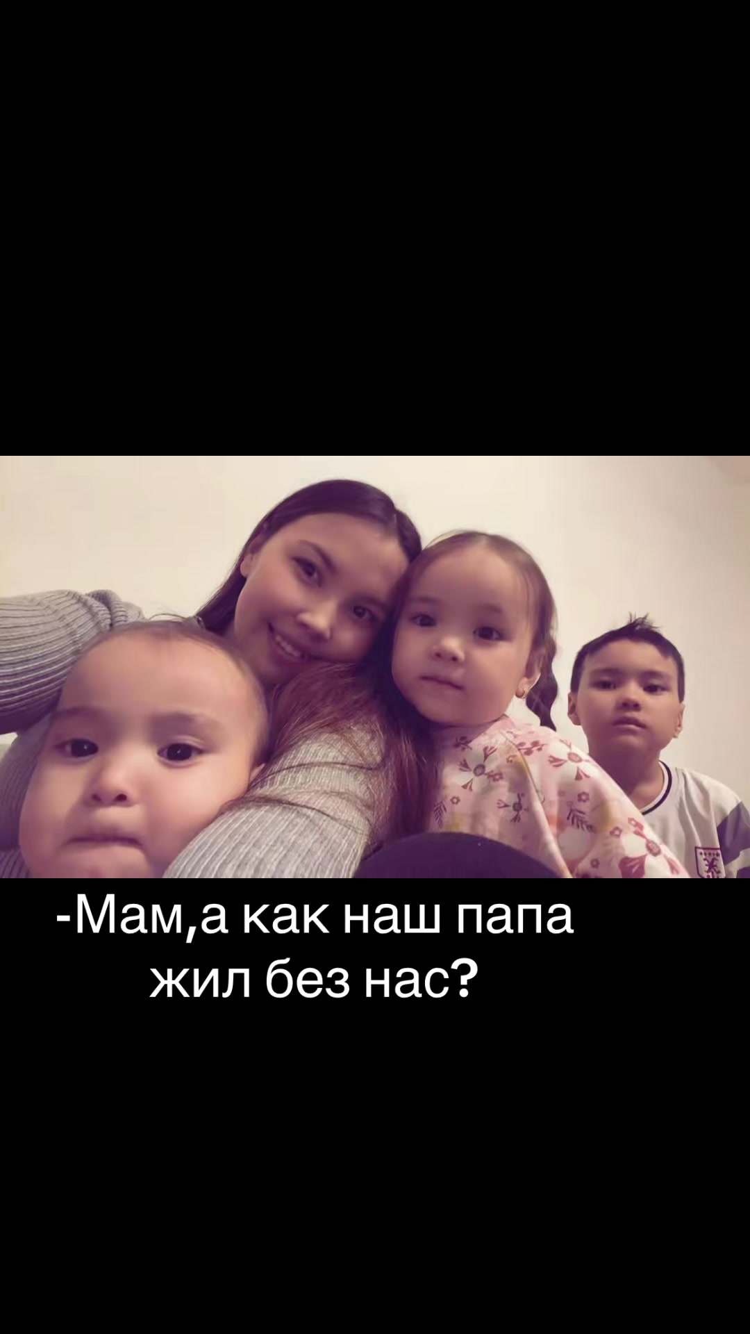 @Sultanmuhametovna Altyngul