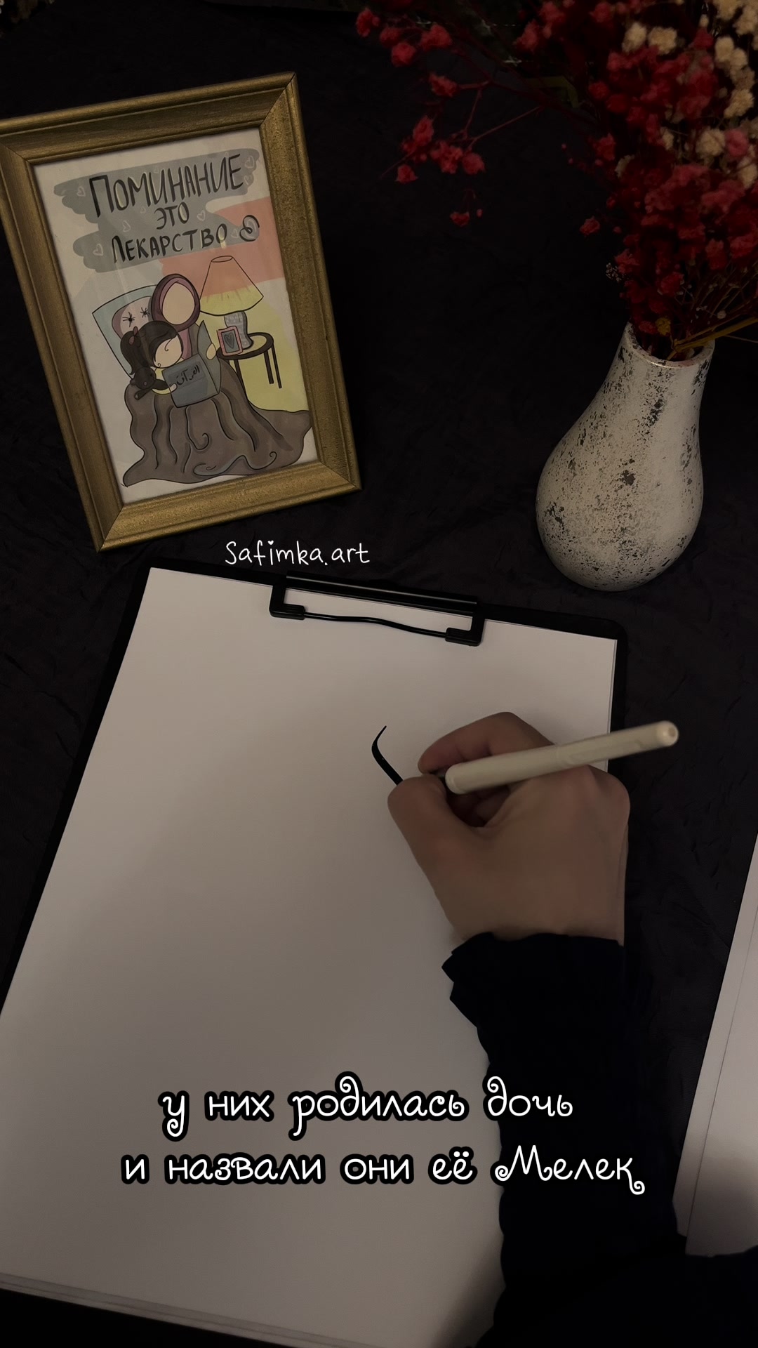 @Safimka