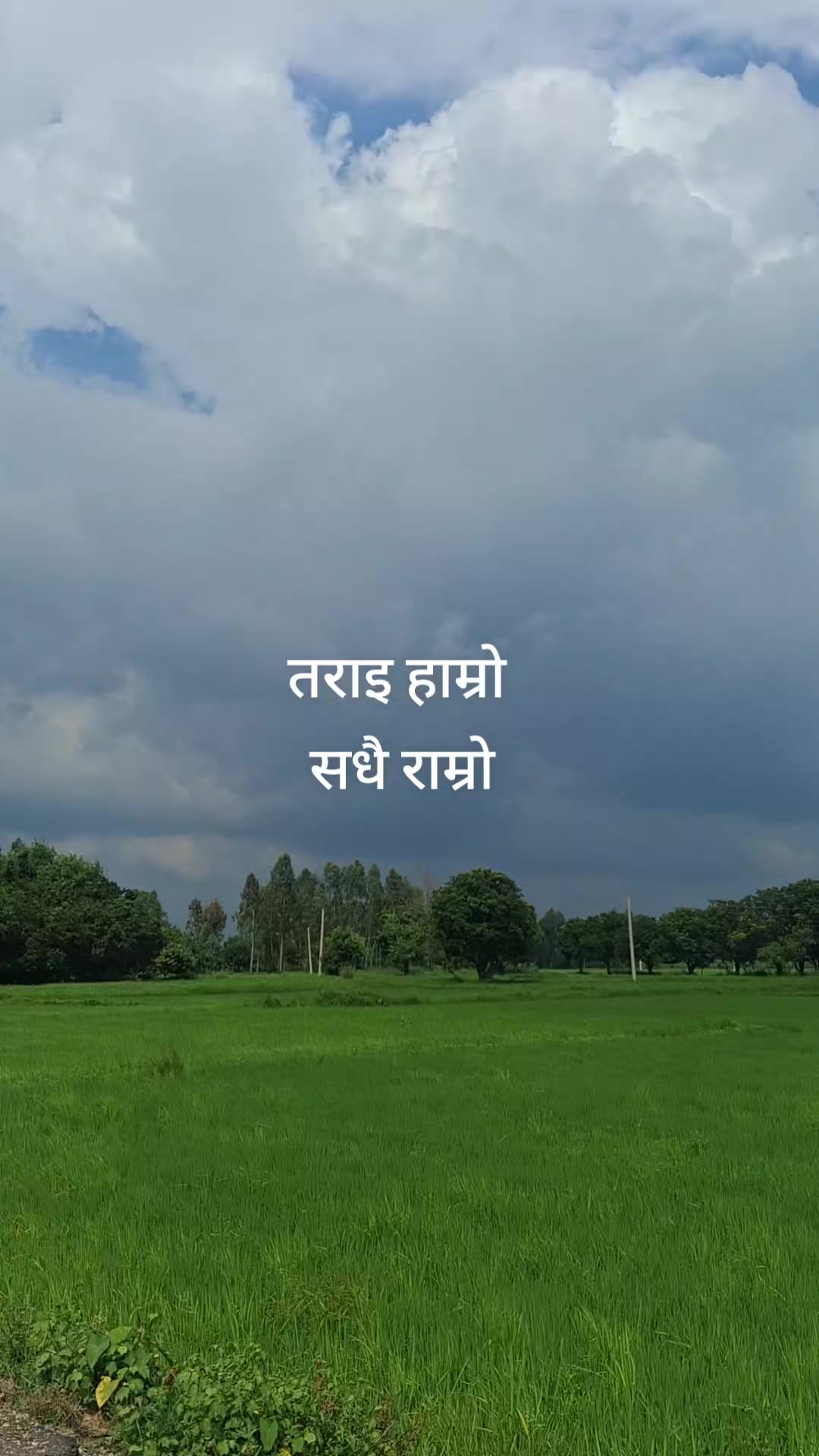@अनिल  प्र.विश्वकर्मा(कालेकोटे)