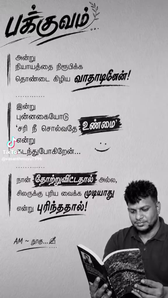 @Shalini Mathu