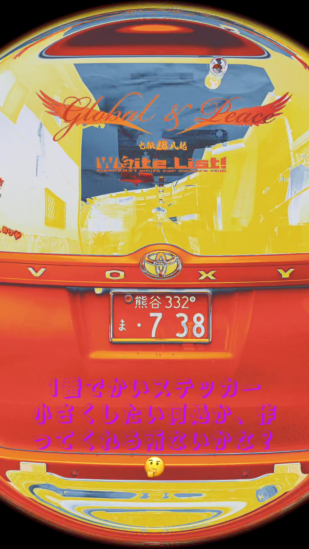 @naotora_phenex_queen