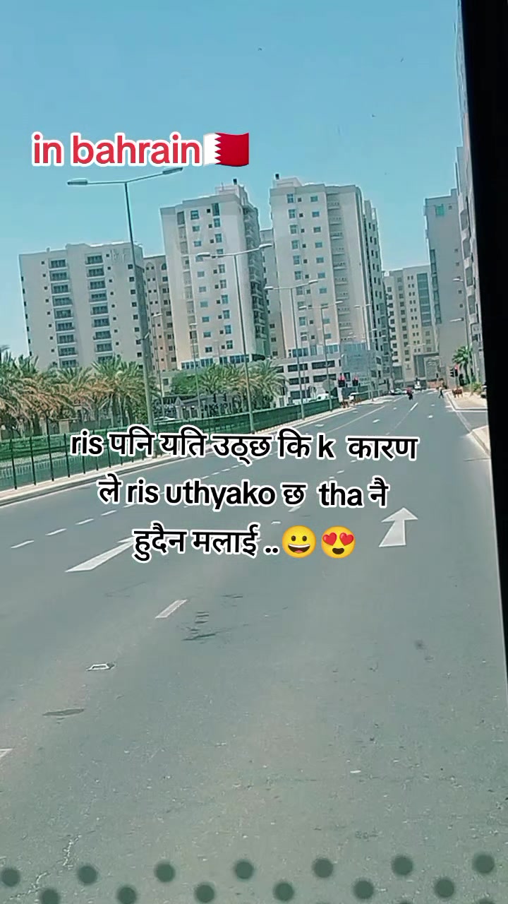 @🇳🇵Rituxettri🇧🇭🫶