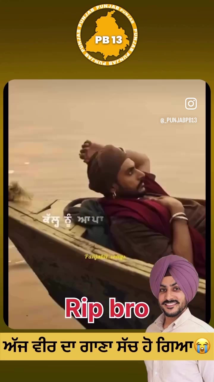 @Ranjit Singh Lally