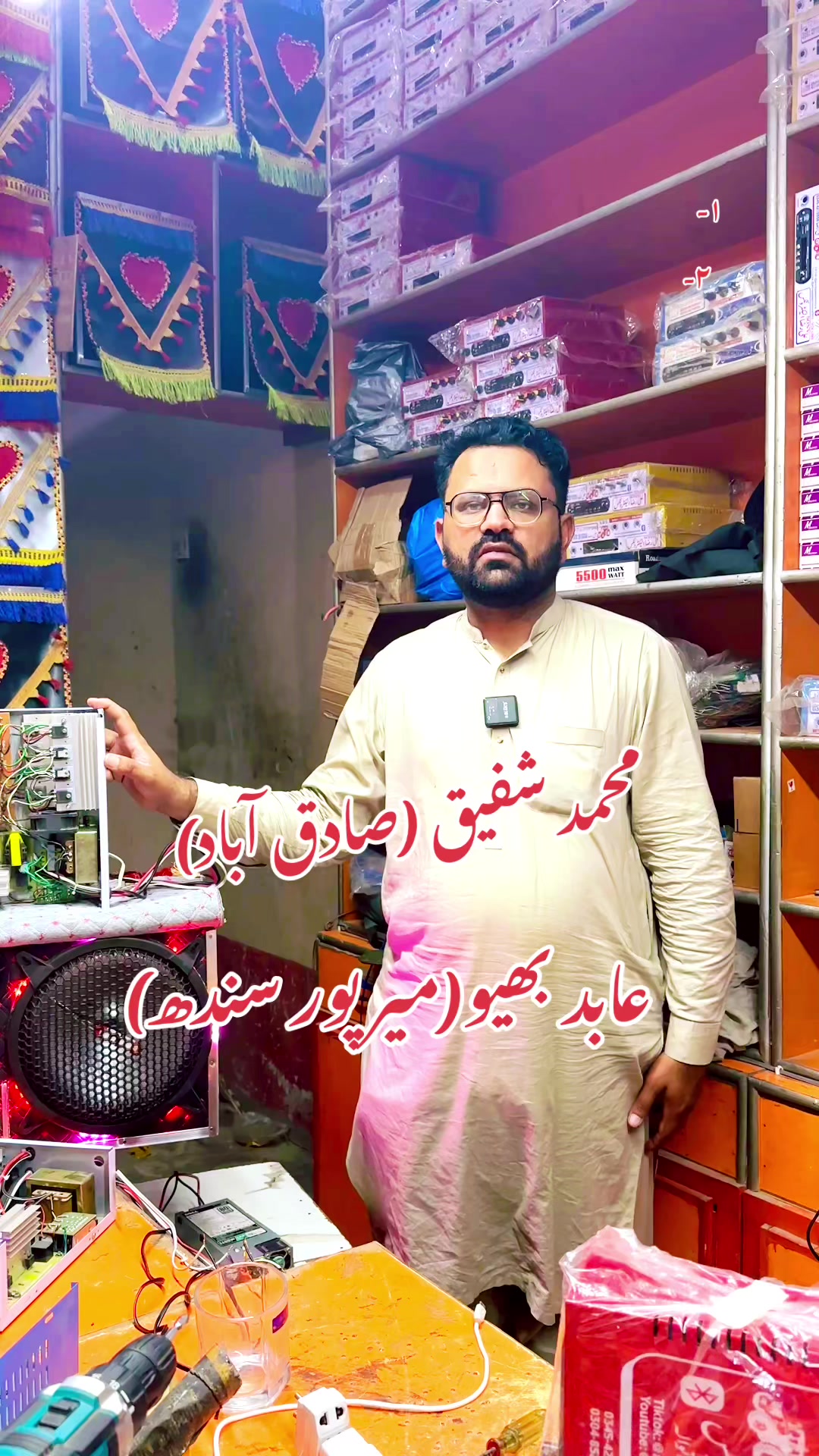 @Ali Raza Electronics Jaranwala