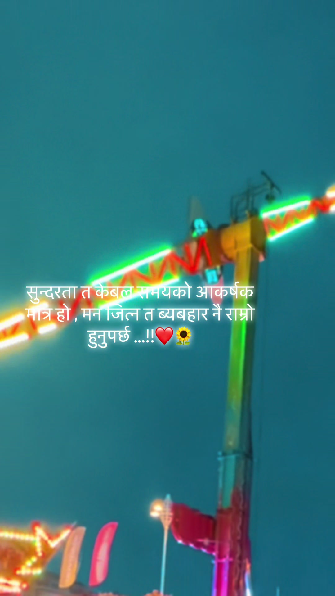 @प्रभा 🧿🦋