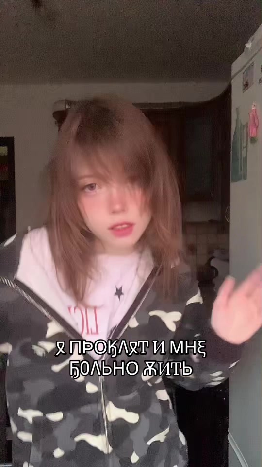 @тгк: даня кашамалашова