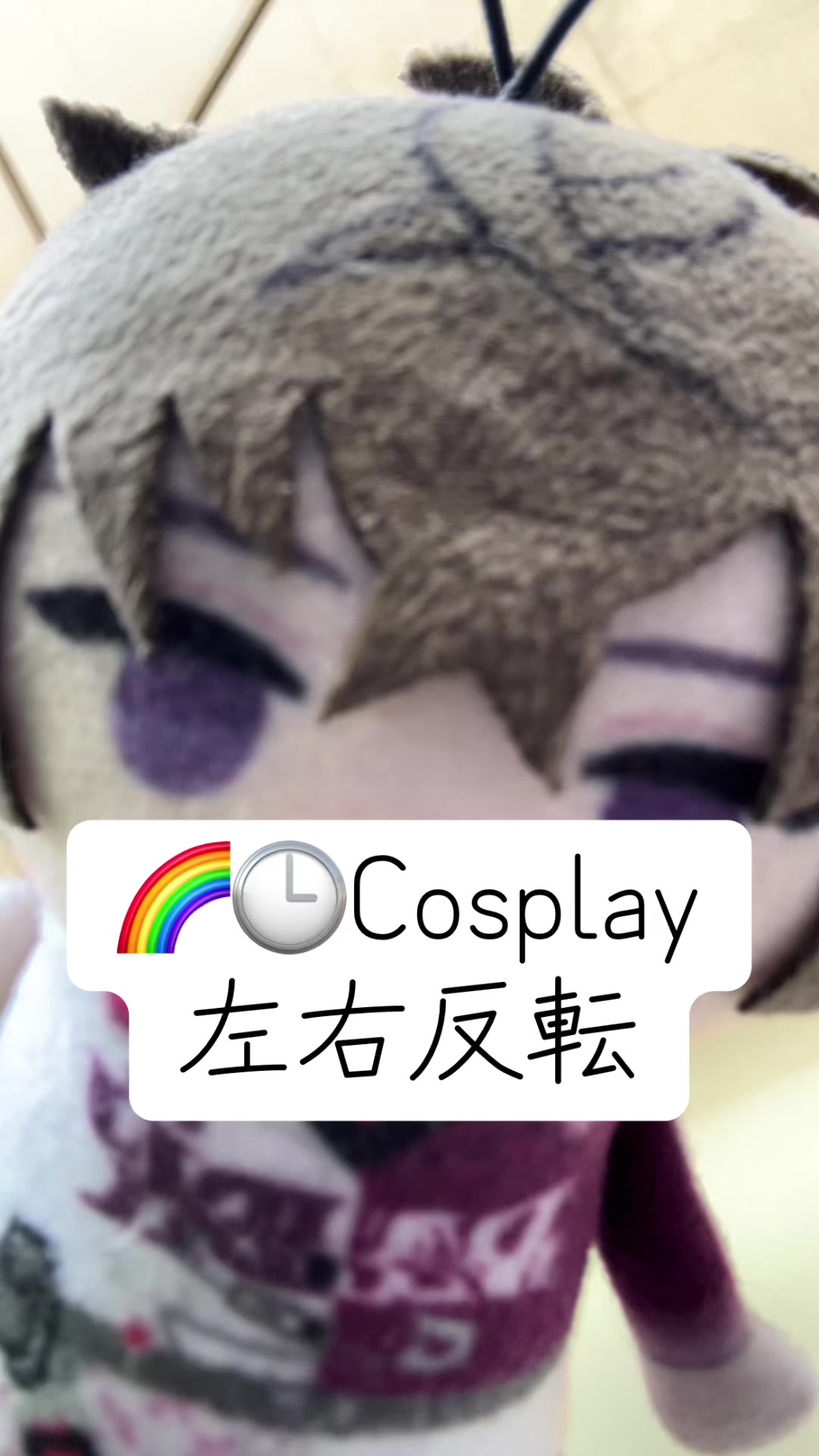 @しほたろう。