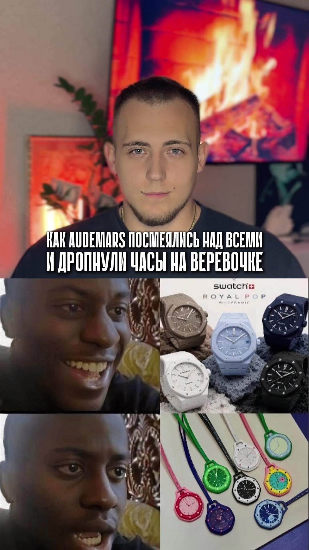 @Brandspace I Watches