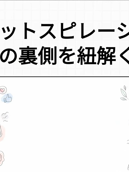 @ライフバランス研究所