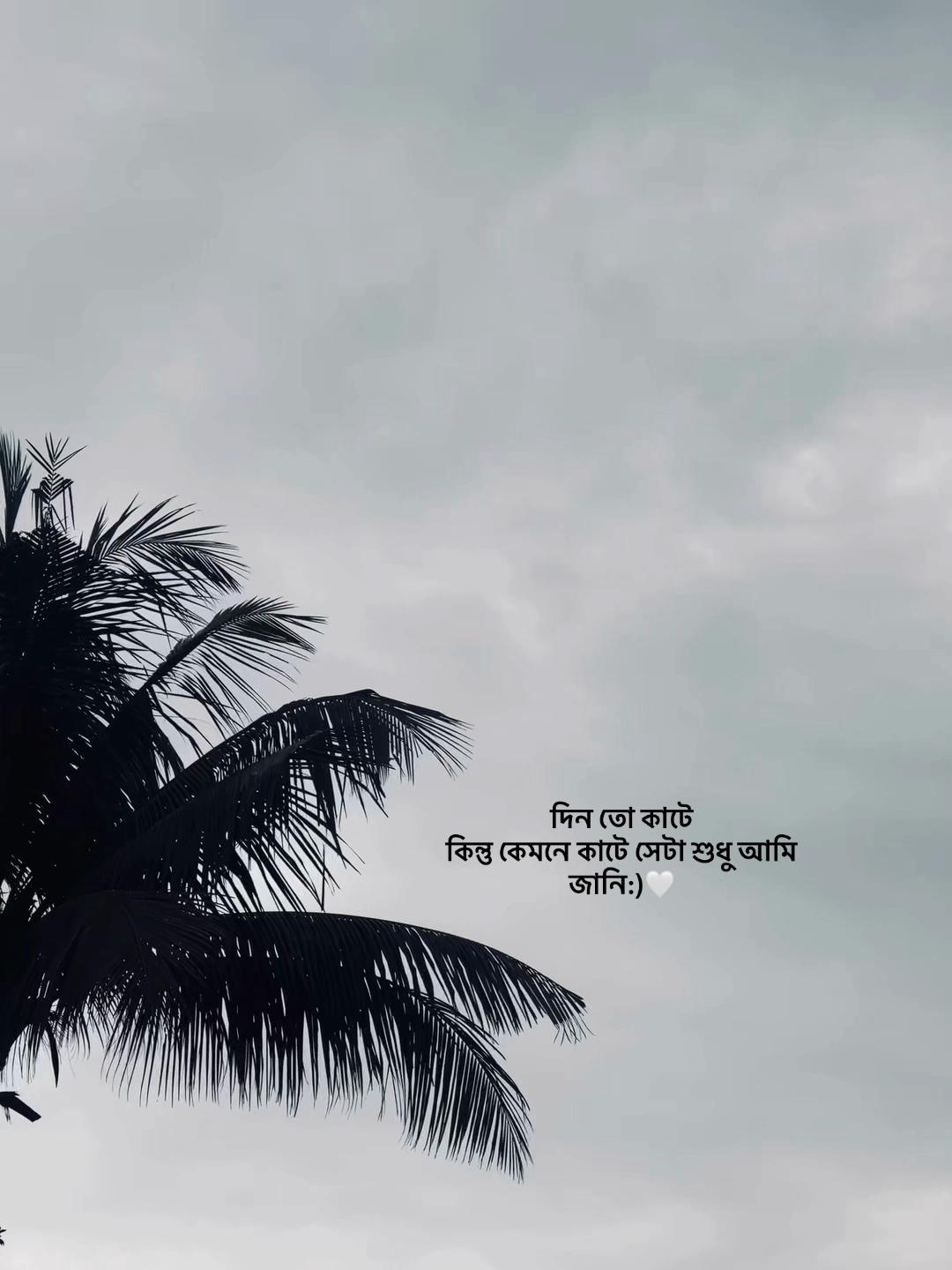 @͞𝑅⏳