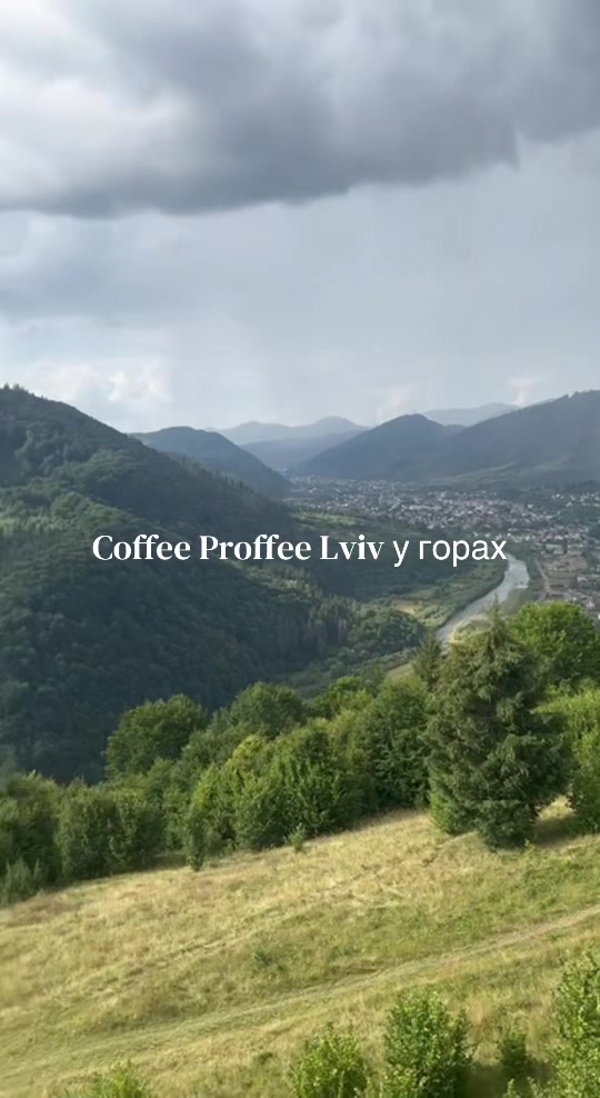 @Coffee Proffee Lviv