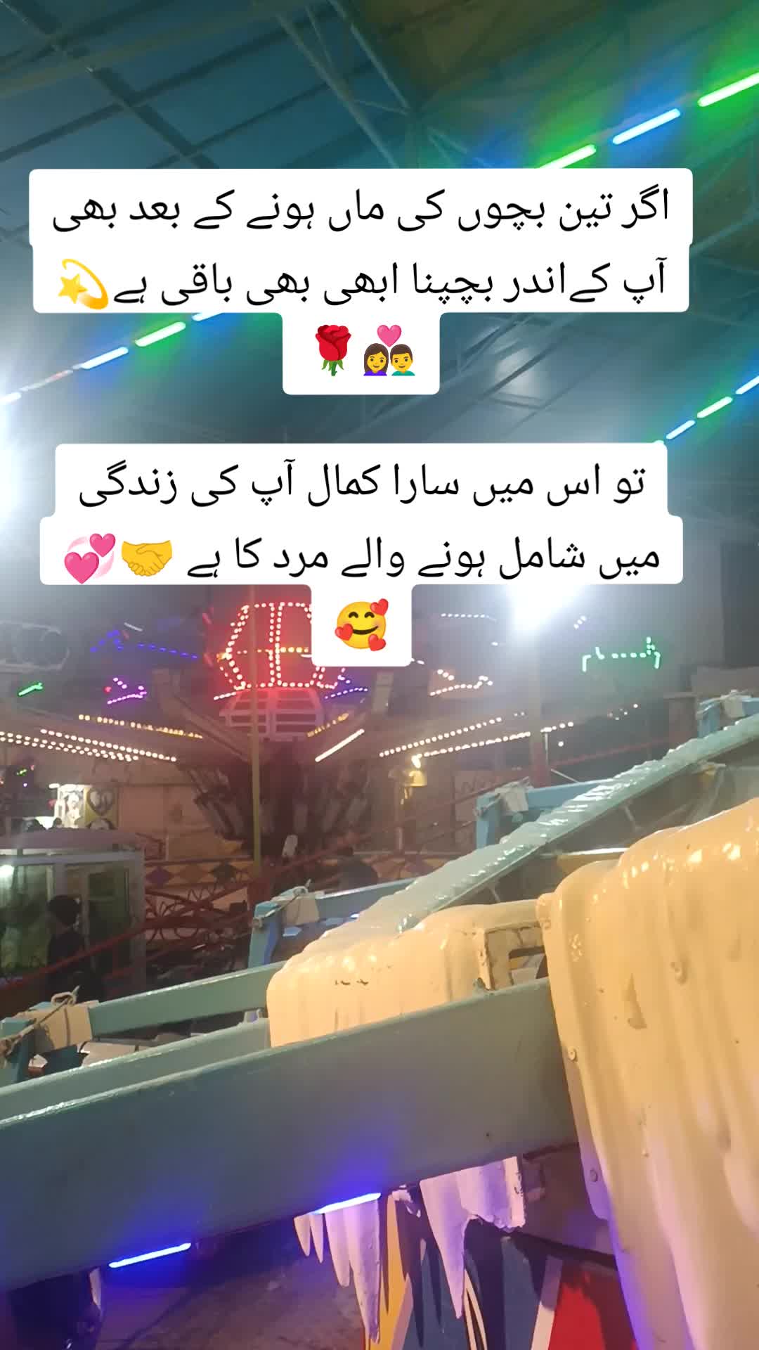 @raabi❤️