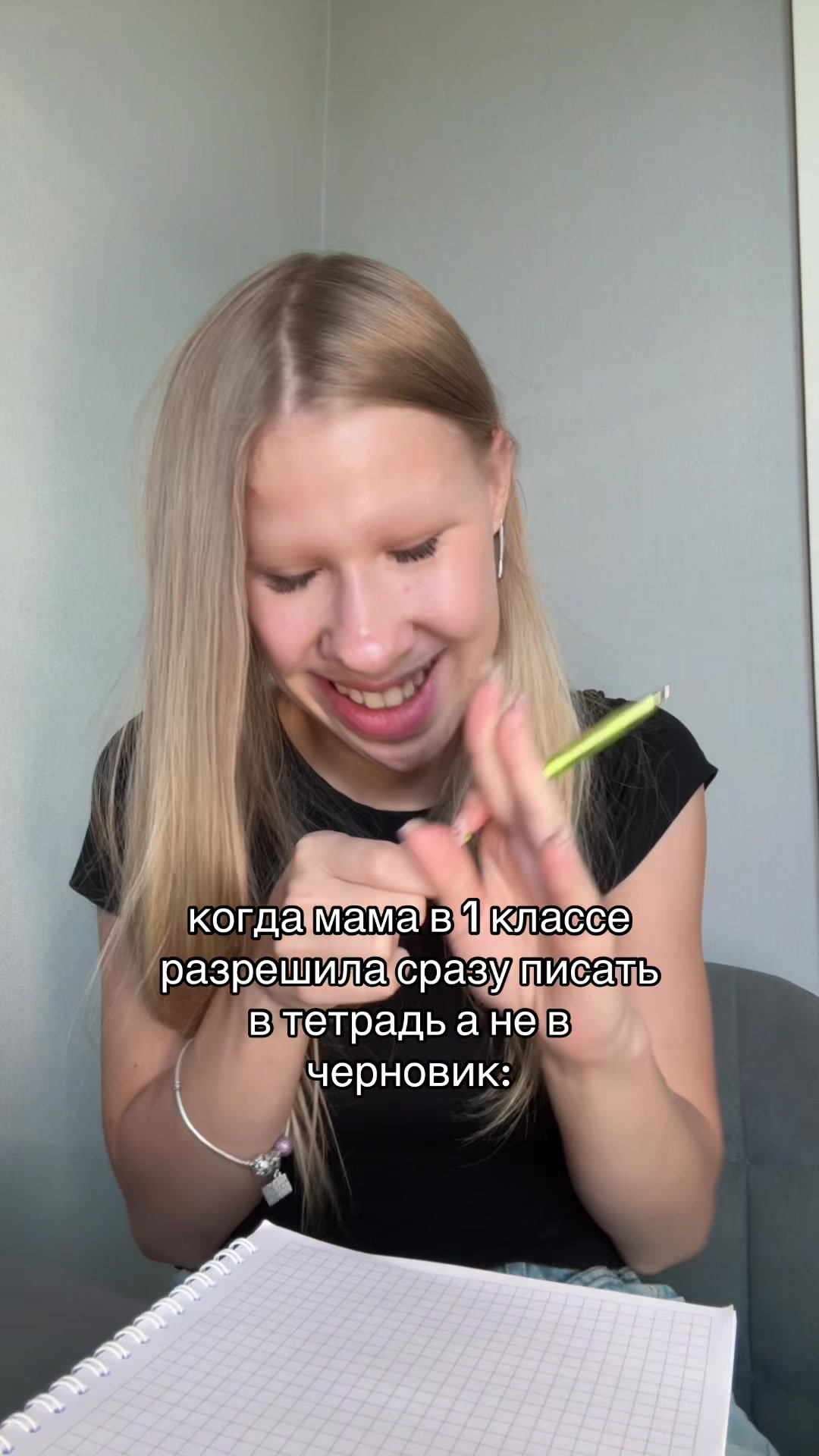 @Лекса🎀