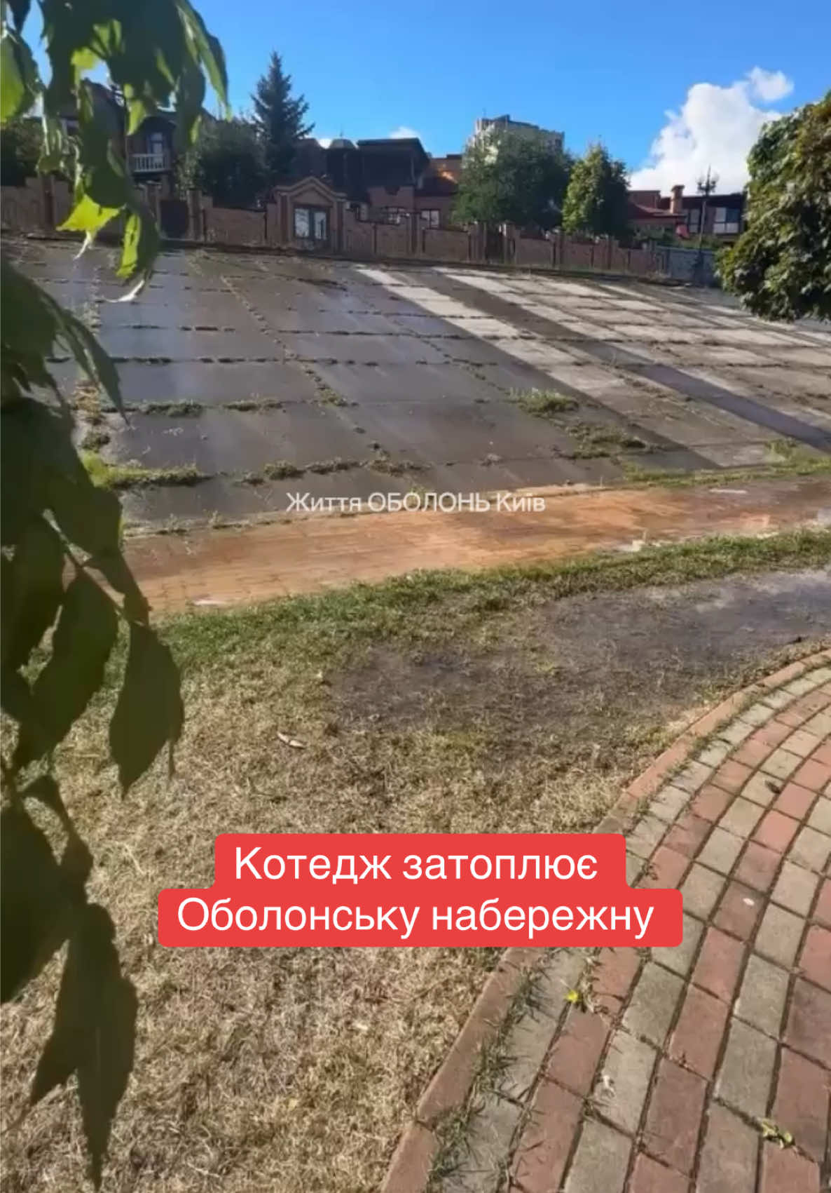 @Життя ОБОЛОНЬ Київ