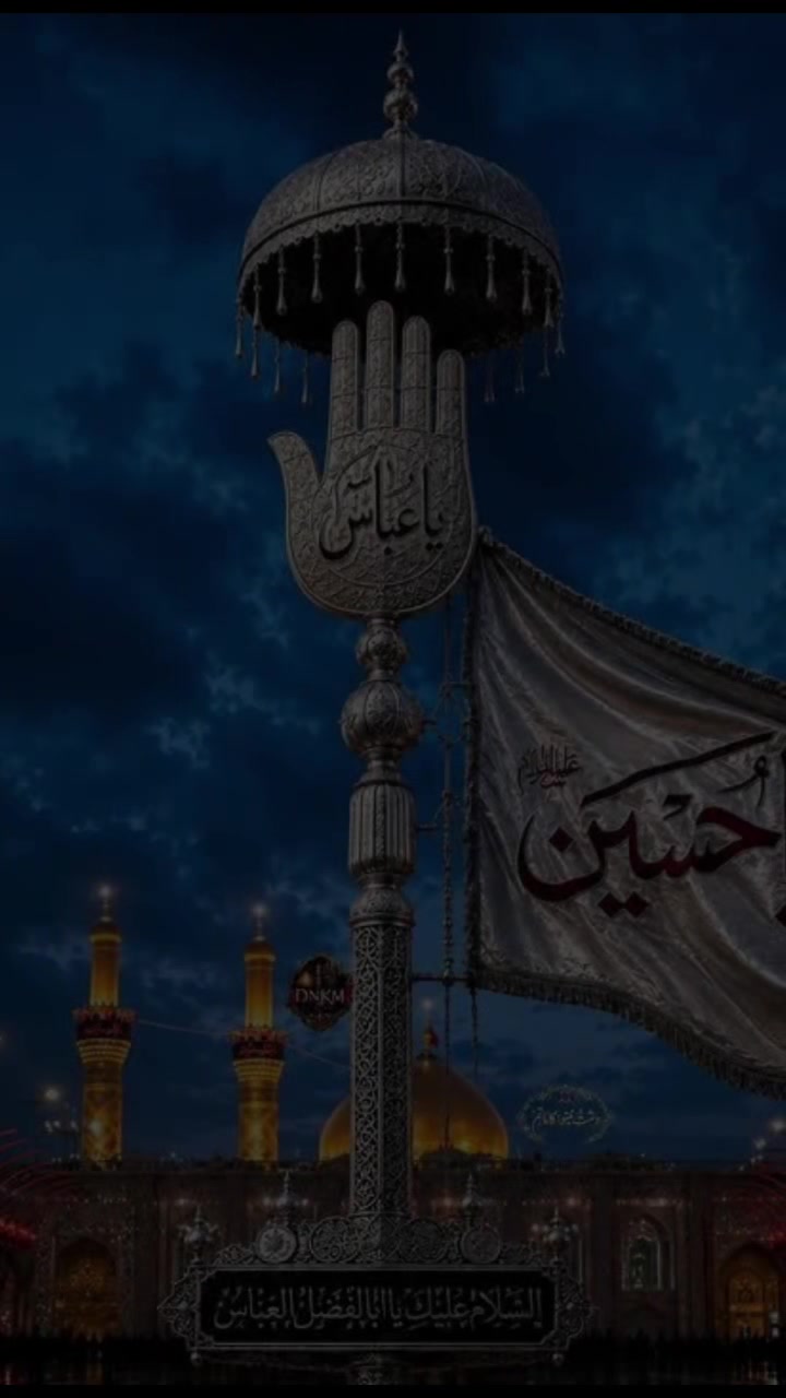 @عزادار راجا