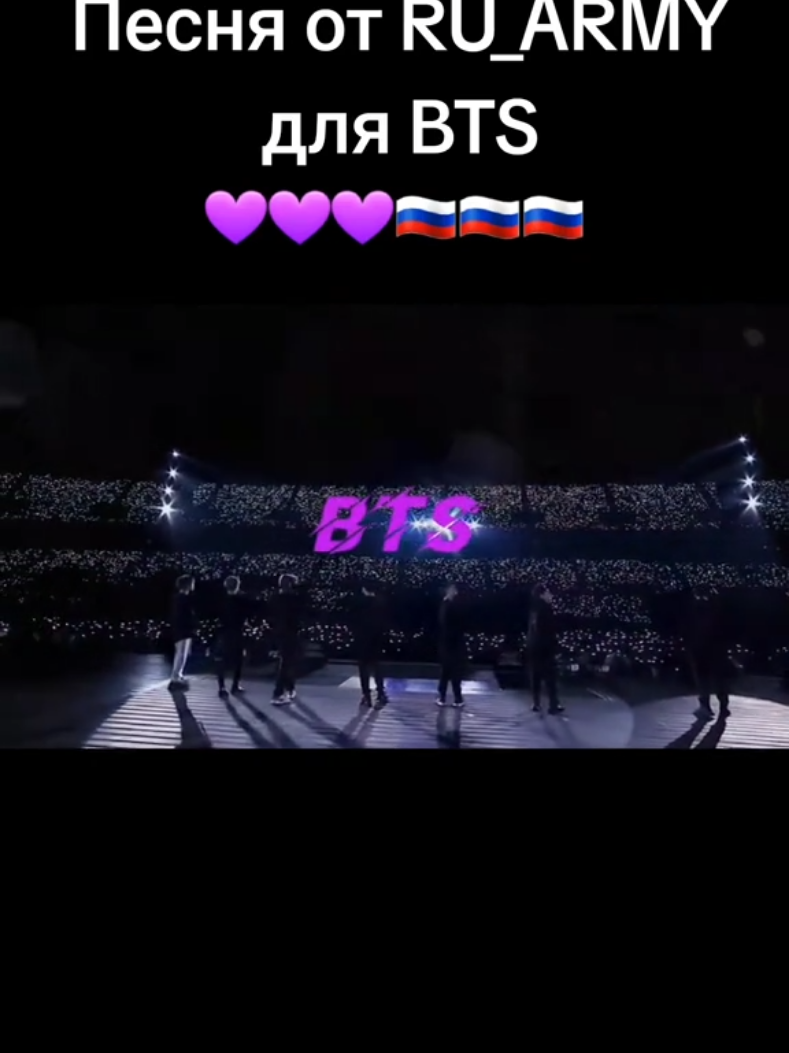 @RU 💜 ARMY