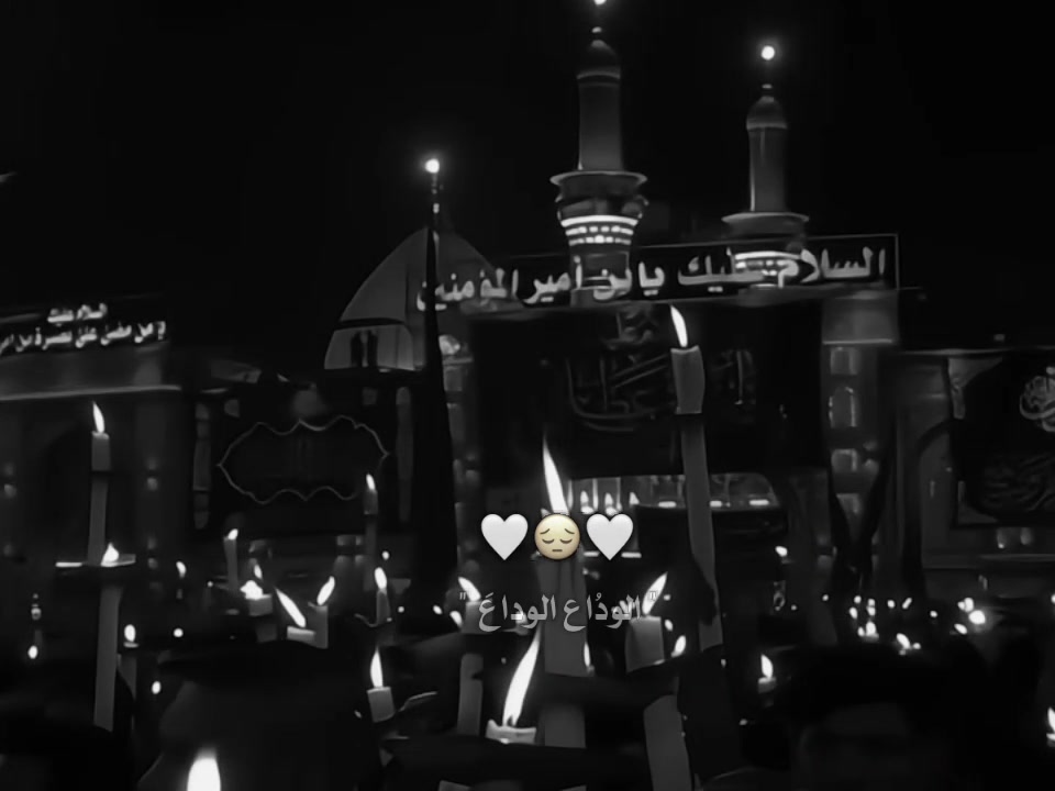 @عَبآس | ١٤٤٨ هِ&zwj;