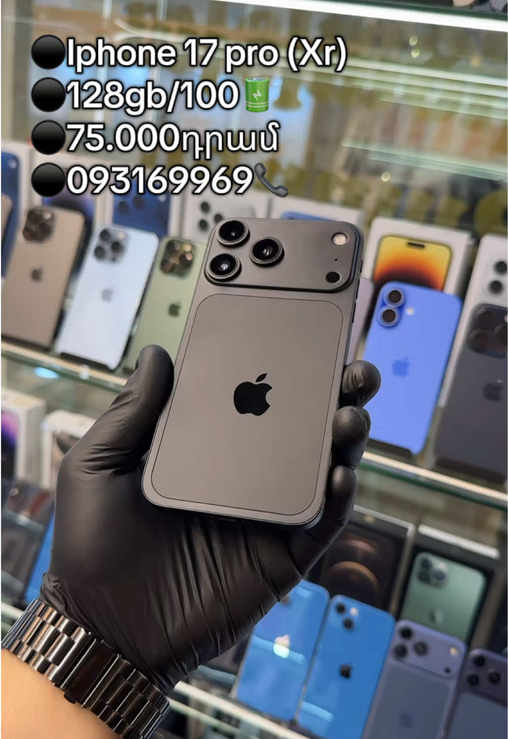 @E___Mobile