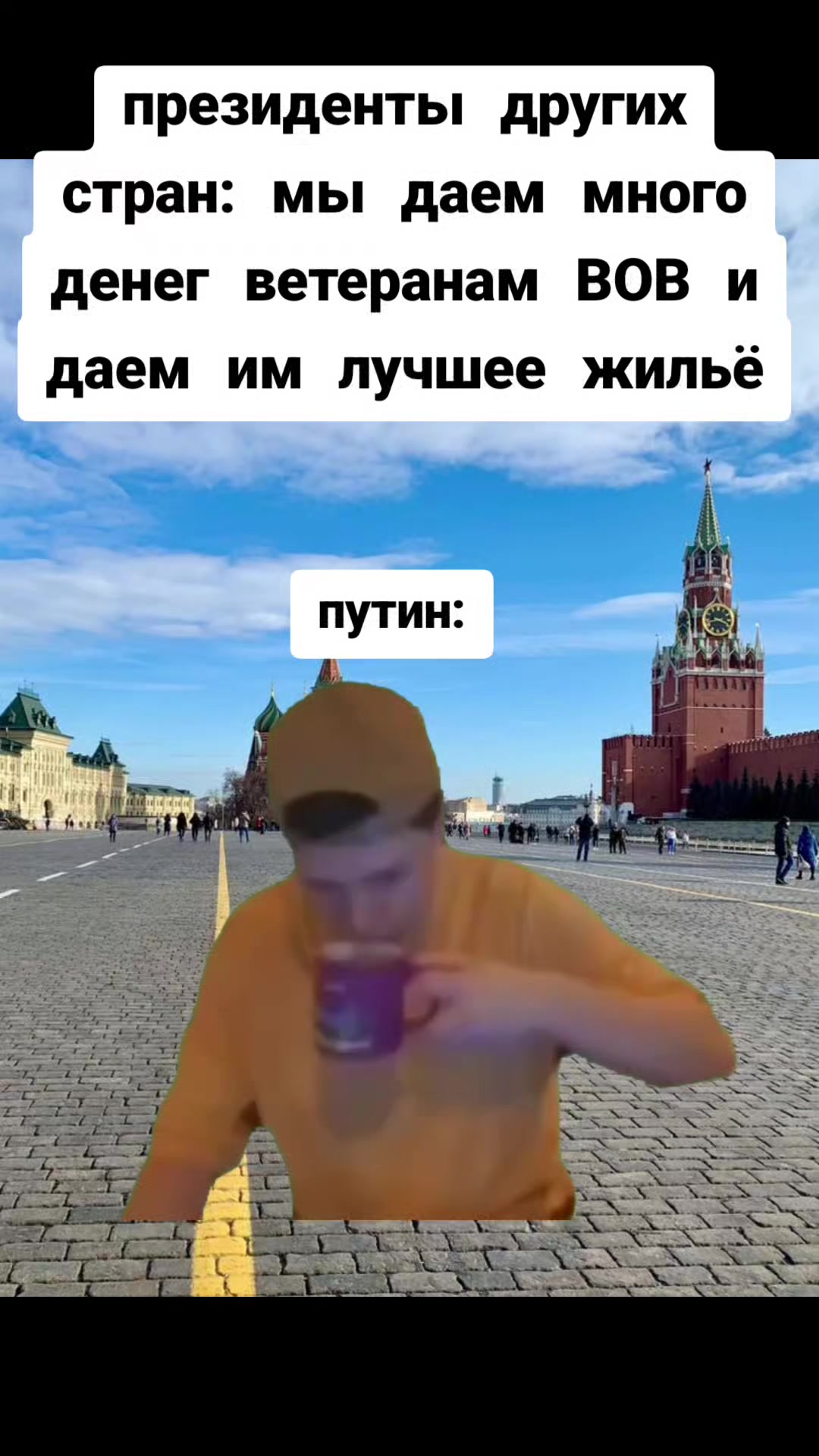 @правая машонка