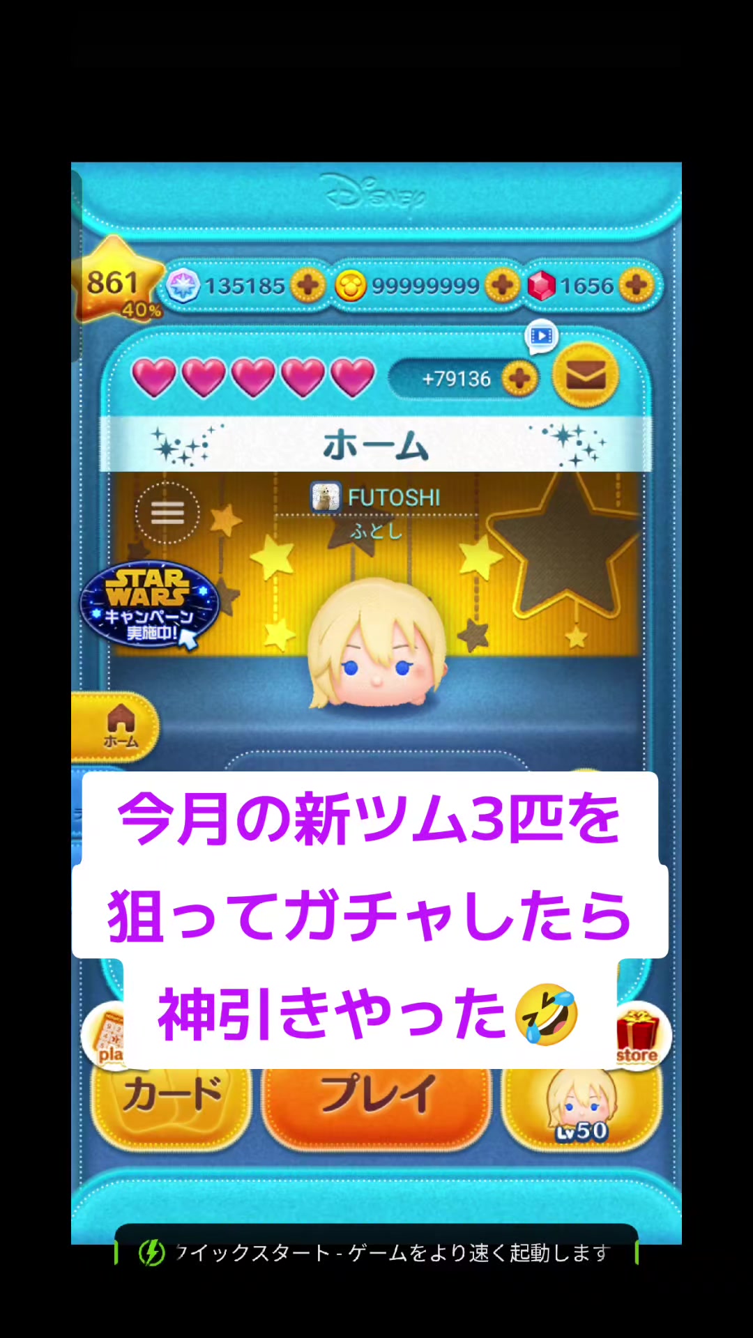 @ふとし