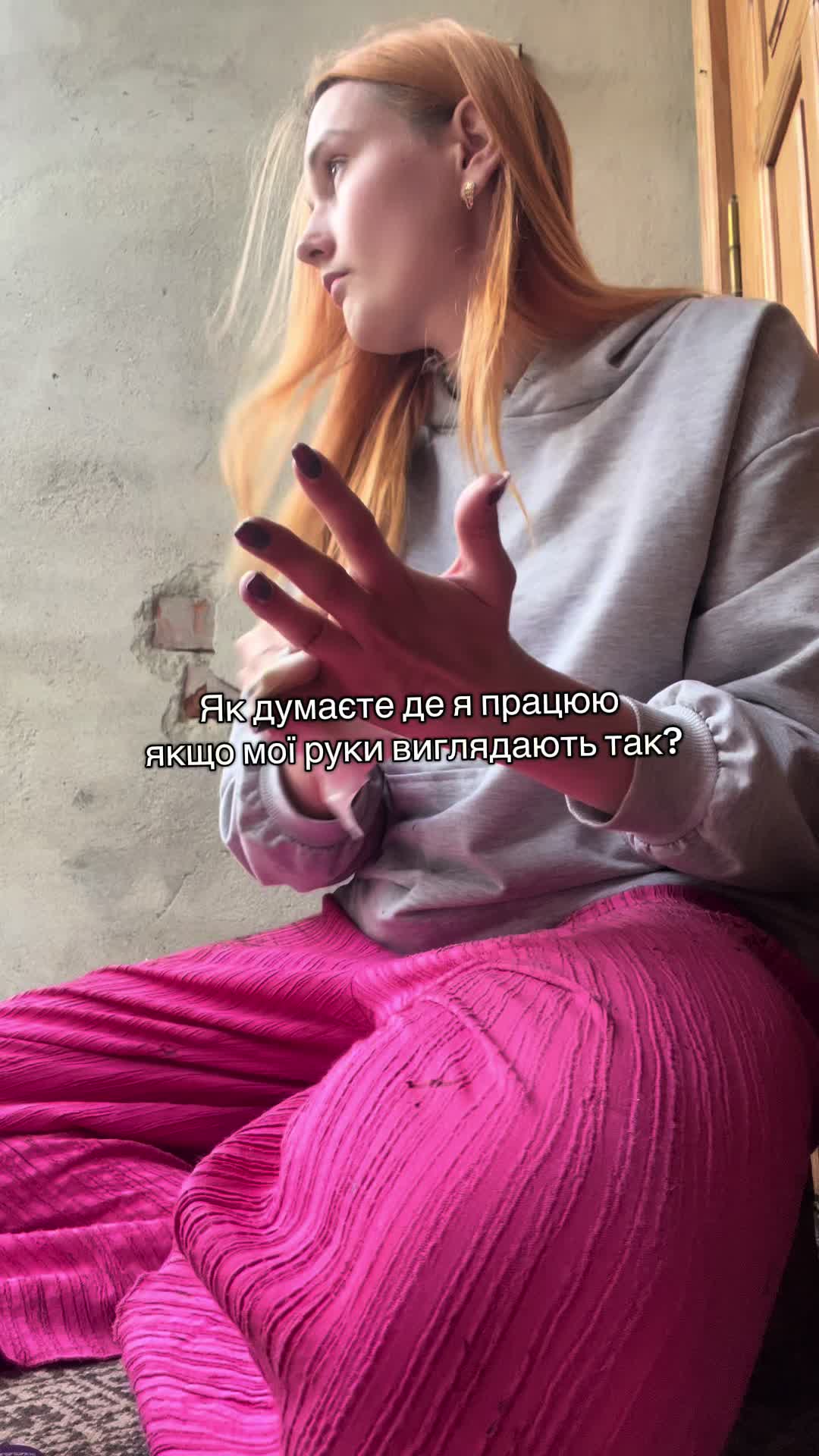 @Уляна Пронів