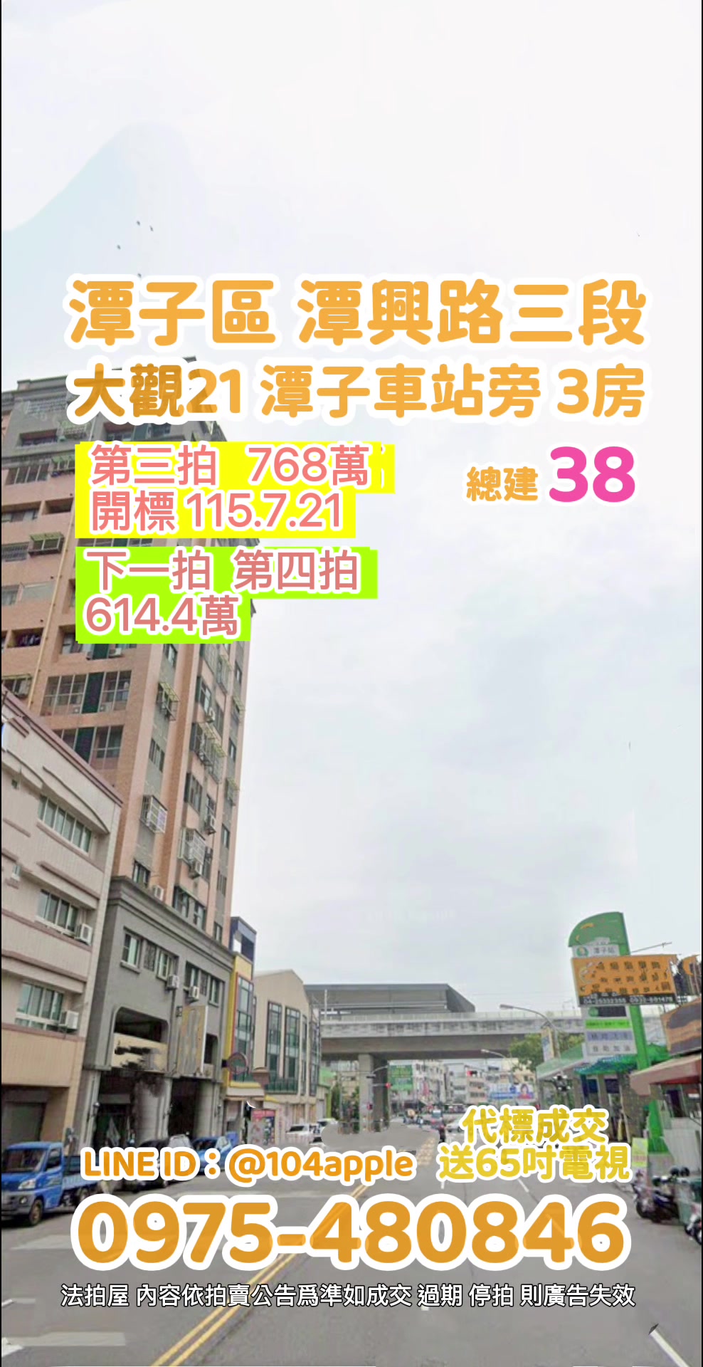 @喬小喬