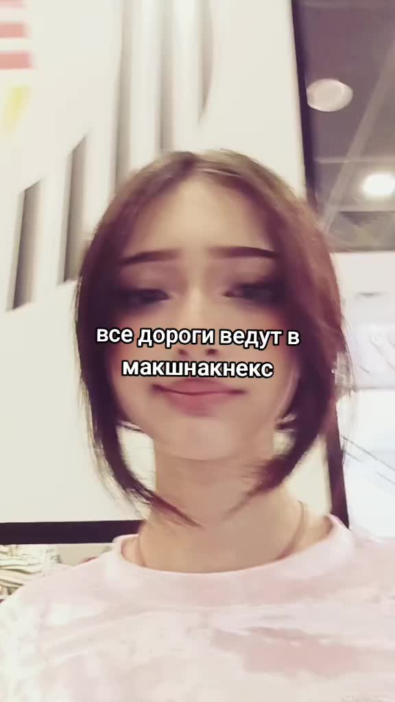 @су4ка💋