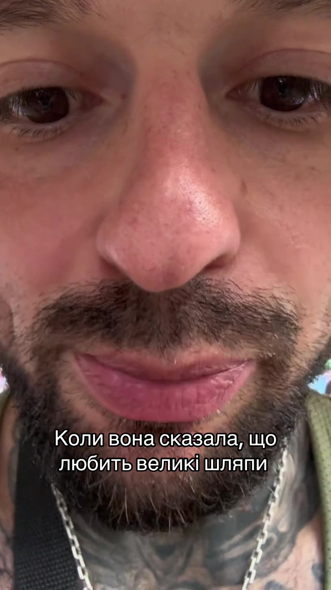 @Майвей