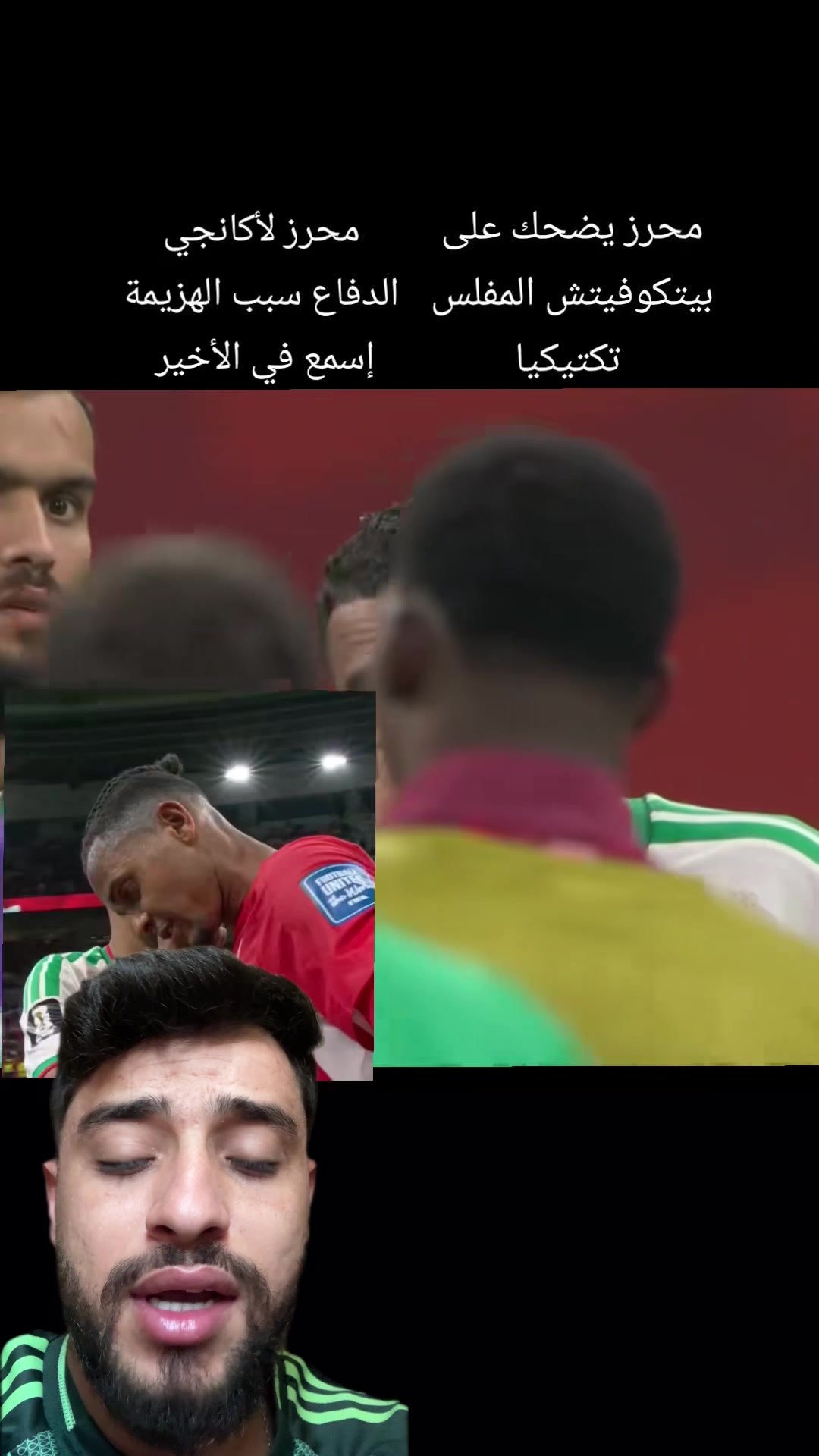 @سي فاتح 🦊