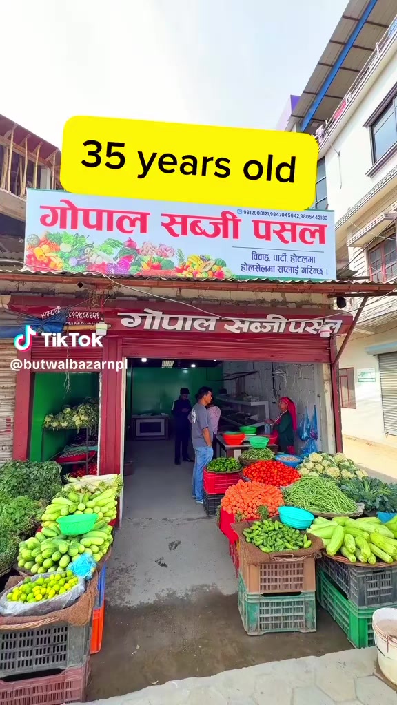 @Manoj Bashyal