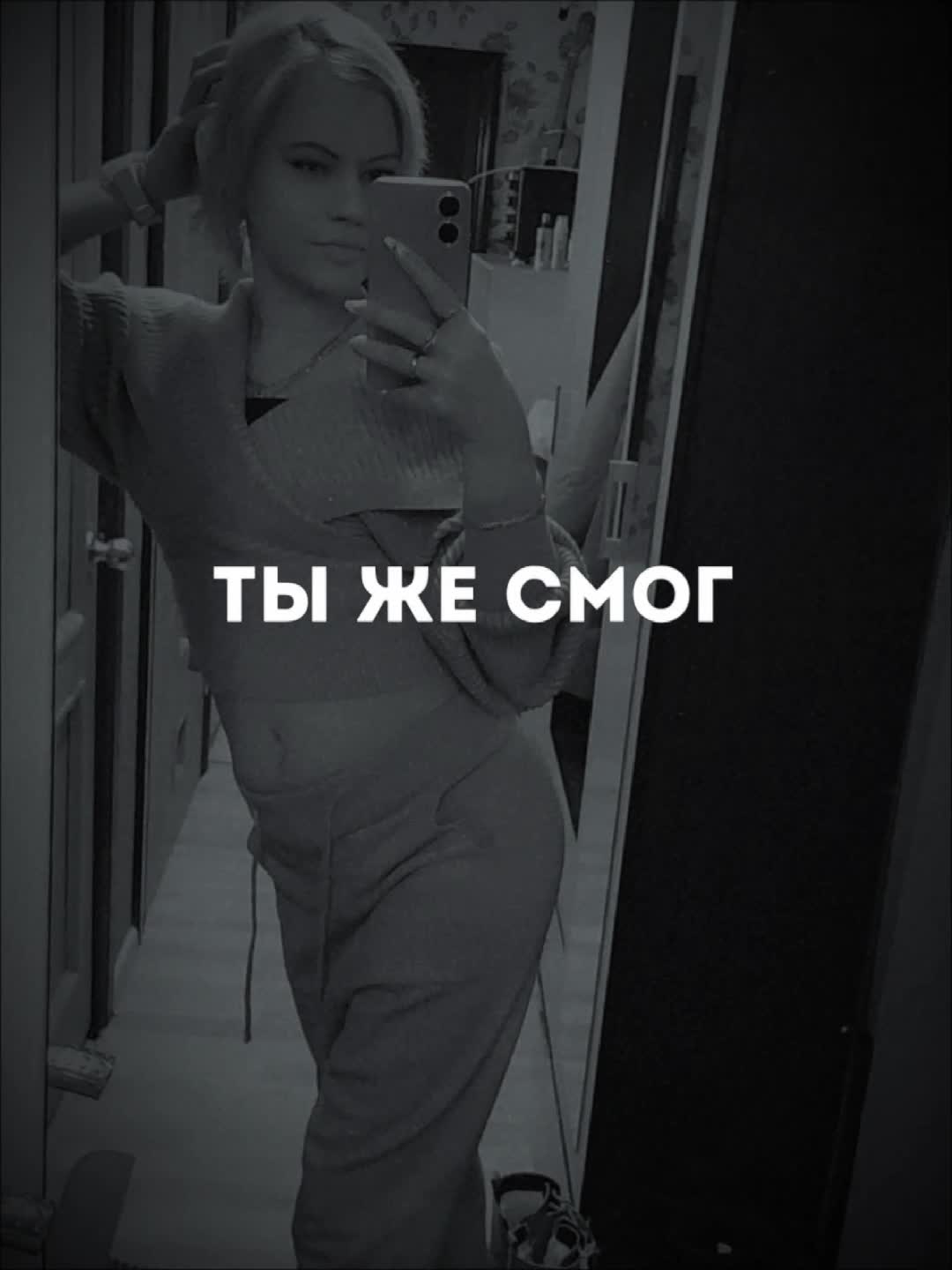 @🖤Полина Сергеевна🖤