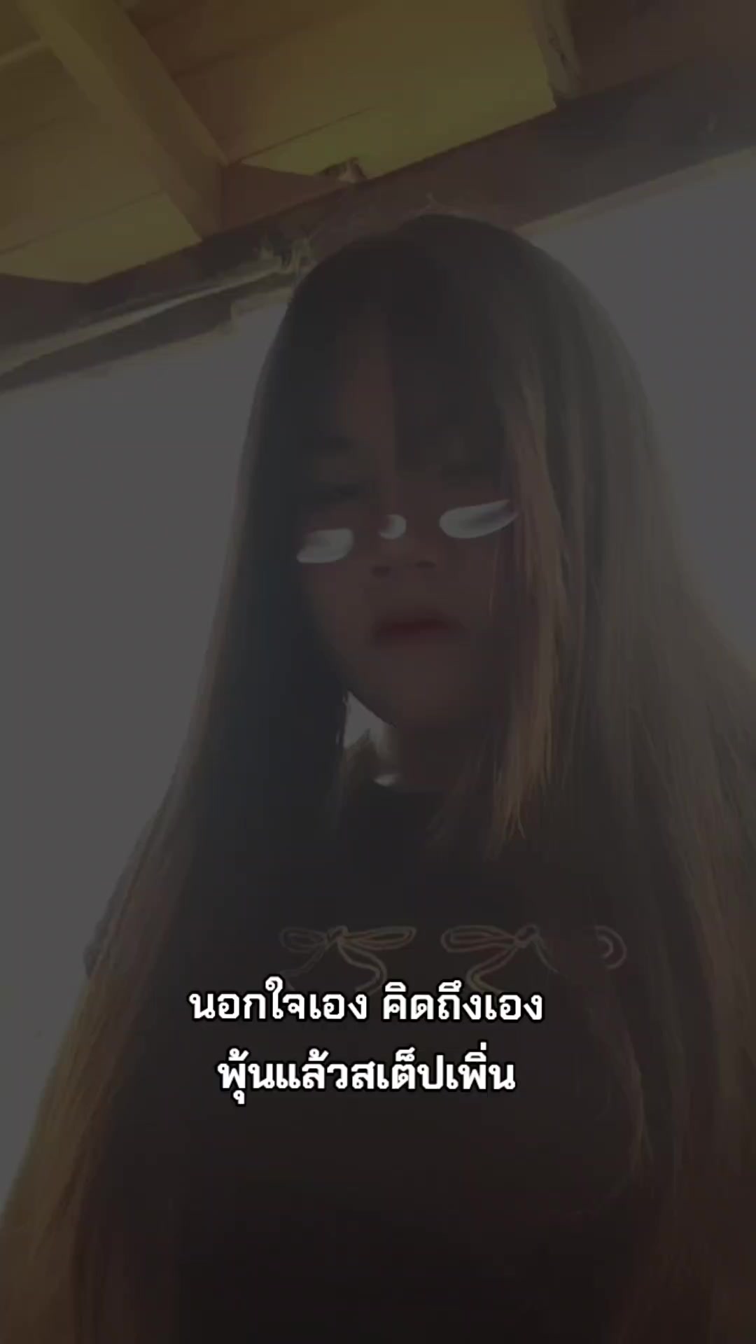 @ออ.ไอซ์😘