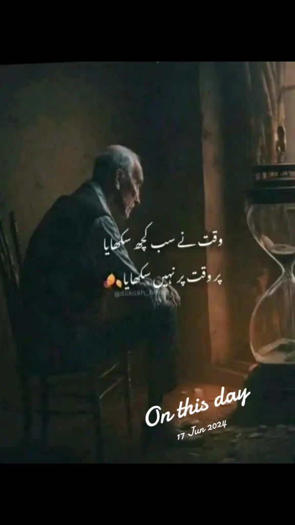@پنجابی کُڑی