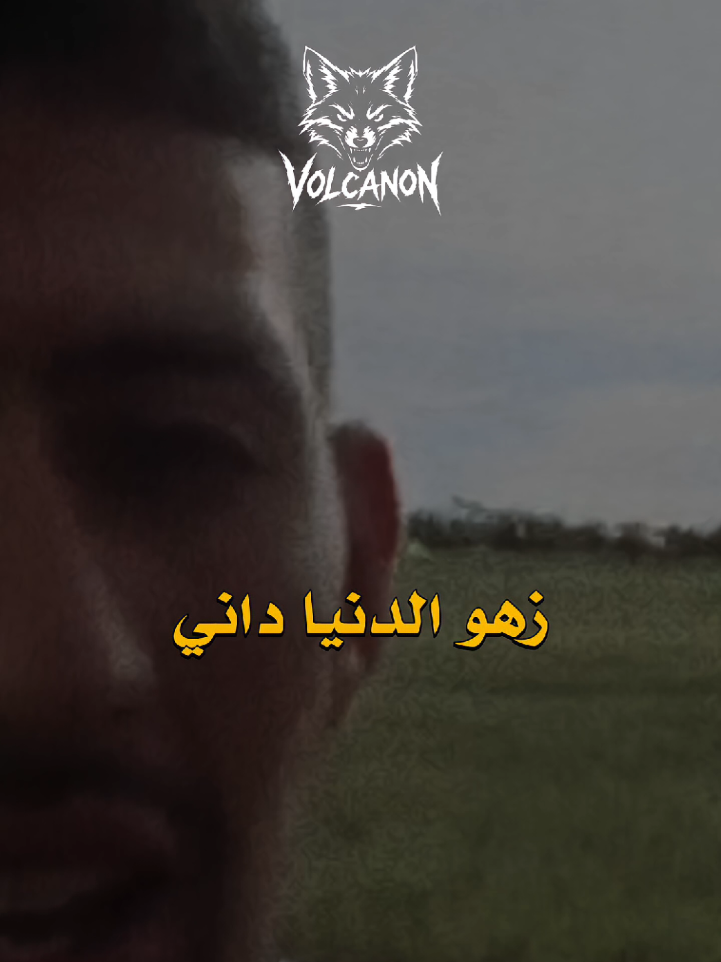 @𝗩𝗢𝗟𝗖𝗔𝗡𝗢𝗡 ♪