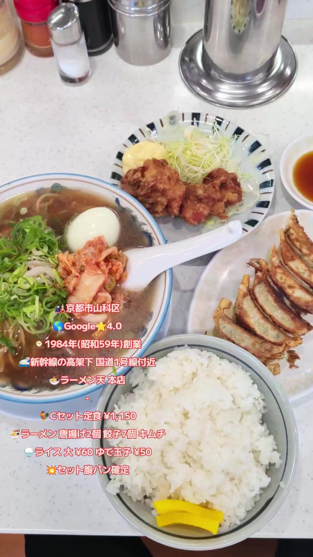 @🇯🇵京都・長島直人(えりあマックス)