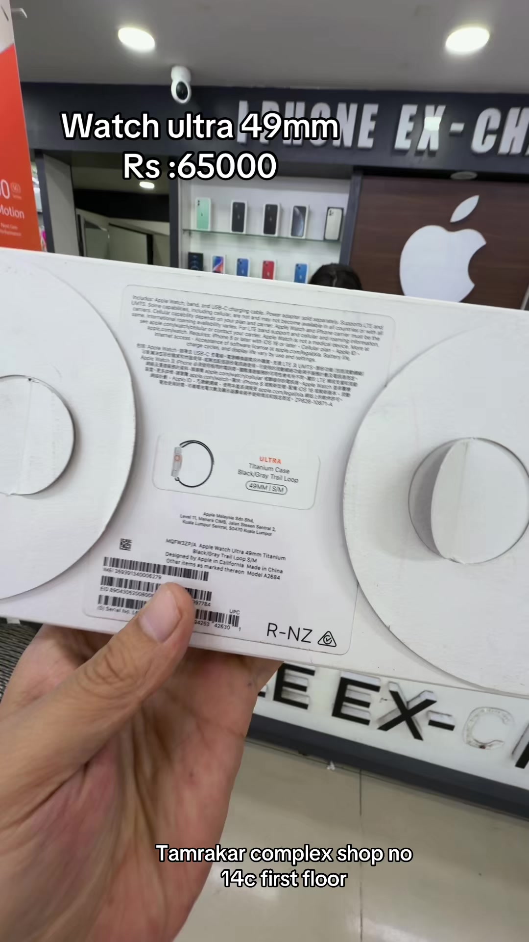 @APPLE TRADE HUB (shop no 14c)