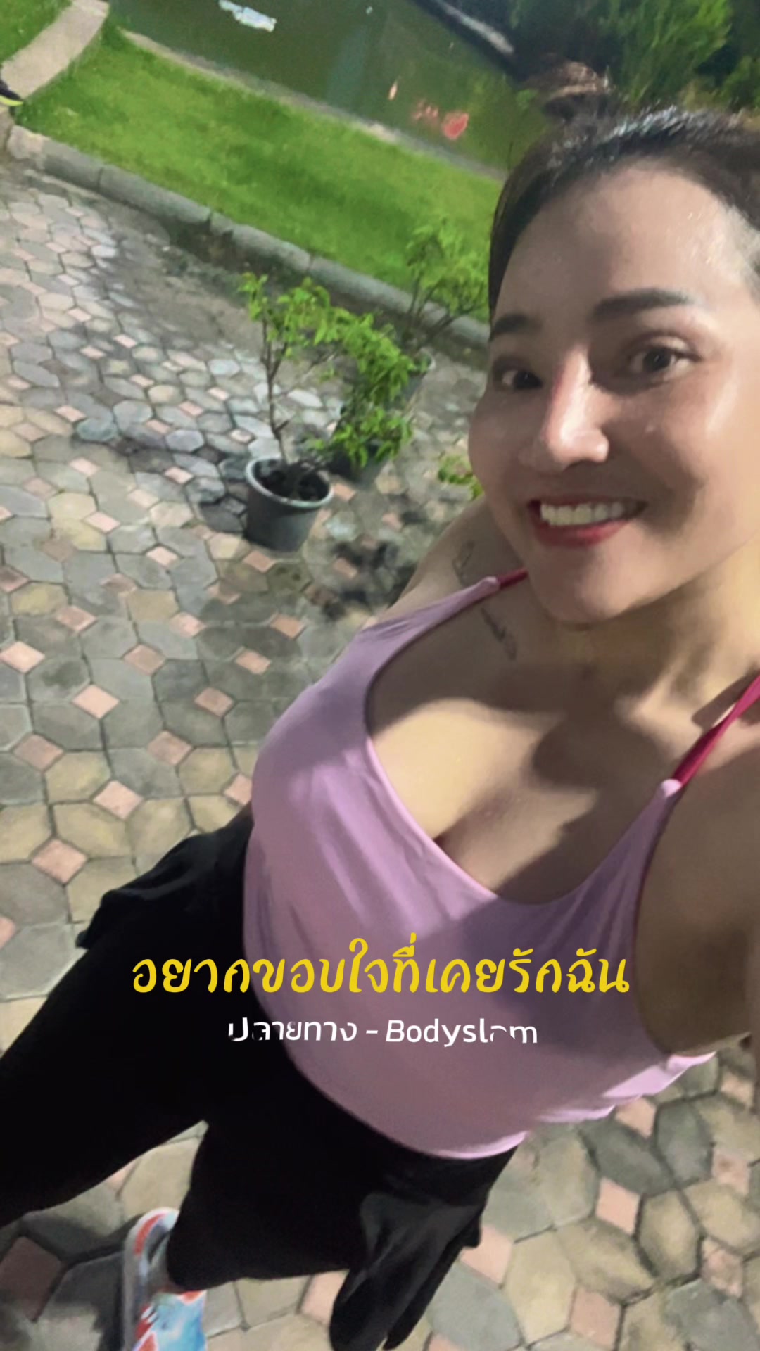 @แจง