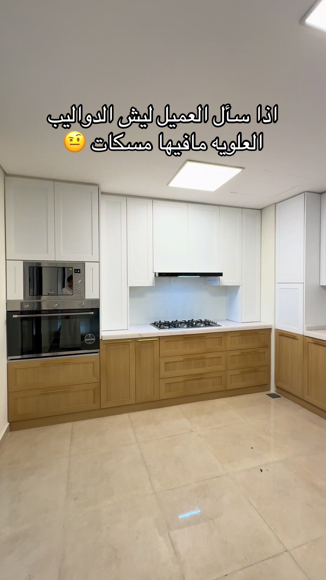 @زاوية سما | Sama Corner