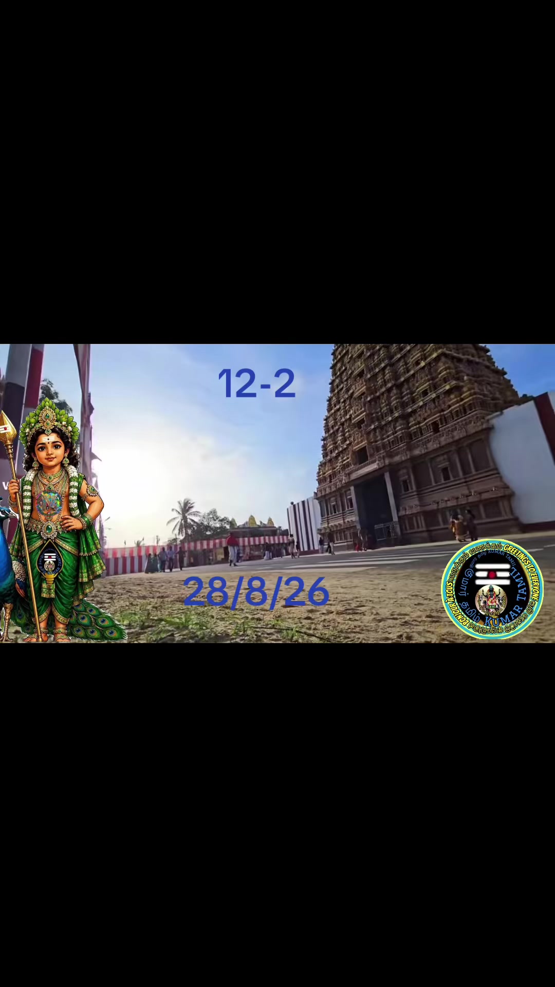 @குமார் தமிழ் Kumar Tamil